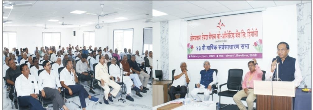 महत्वाचे